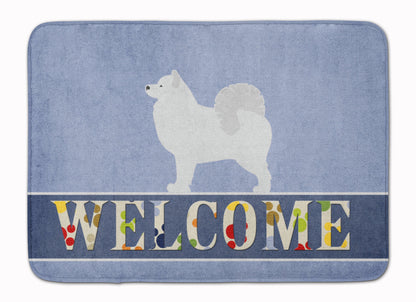 Samoyed Welcome Machine Washable Memory Foam Mat BB5563RUG by Caroline's Treasures