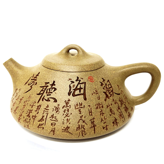 Wild Palmetto Yixing Teapot by Tea and Whisk