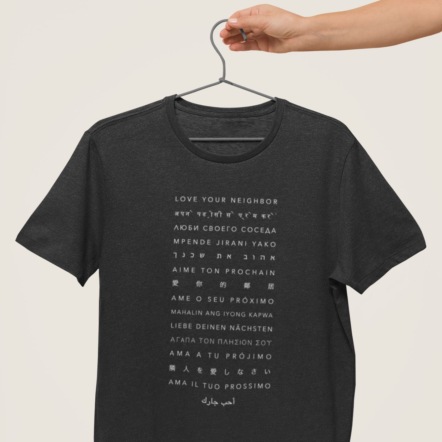 Multiple Languages | Unisex T-shirt by The Happy Givers