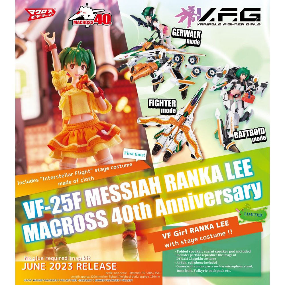 V.F.G. Macross F VF-25F Messiah Ranka Lee Macross 40th Anniversary - COMING SOON by Super Anime Store
