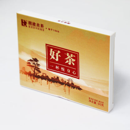 2018 Lincang Wild Shou Pu-erh Bar by Tea and Whisk