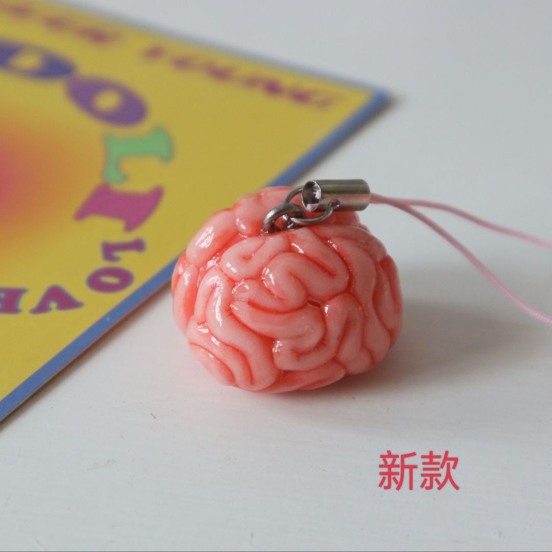 Small Smooth Brain Pendant Charms by White Market