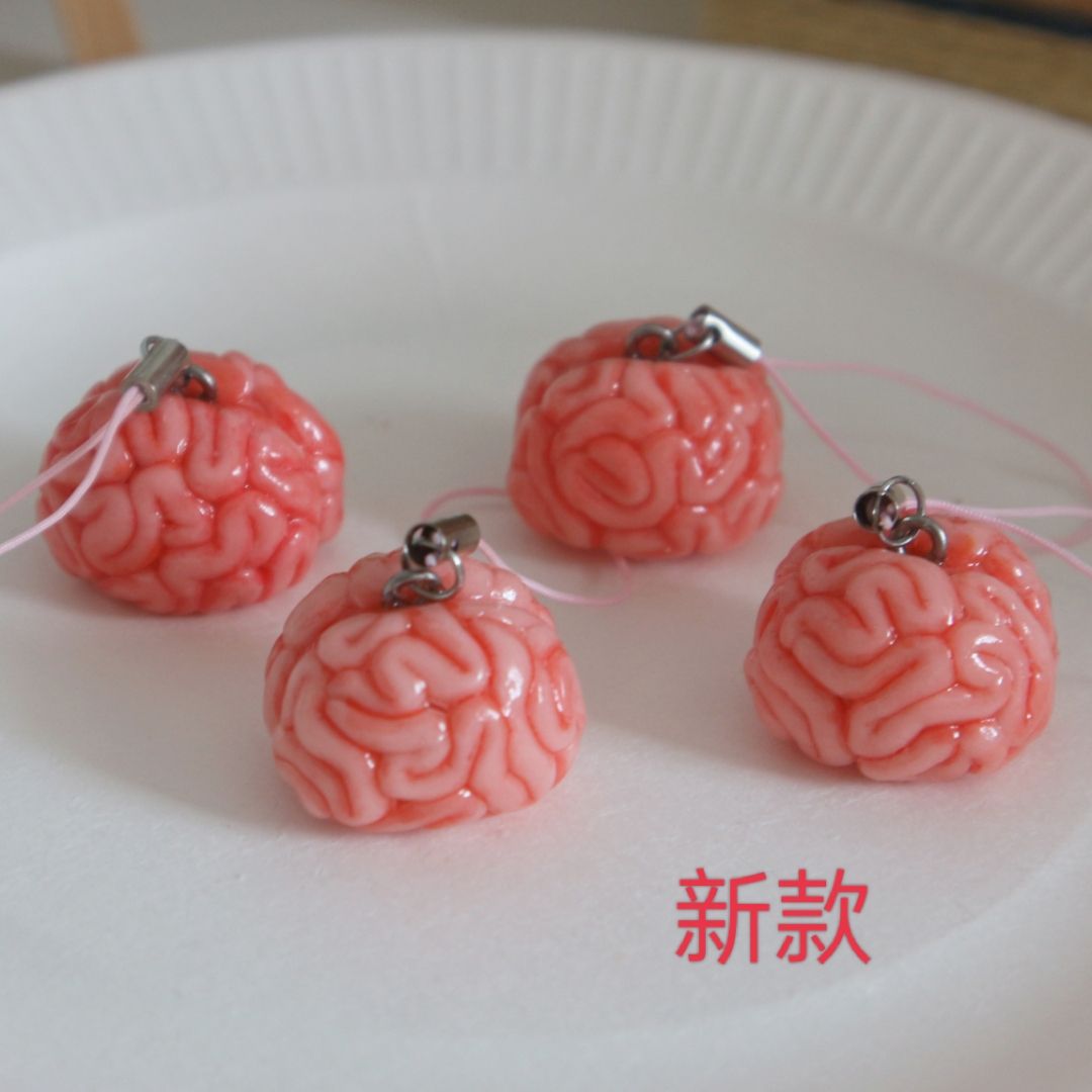 Small Smooth Brain Pendant Charms by White Market