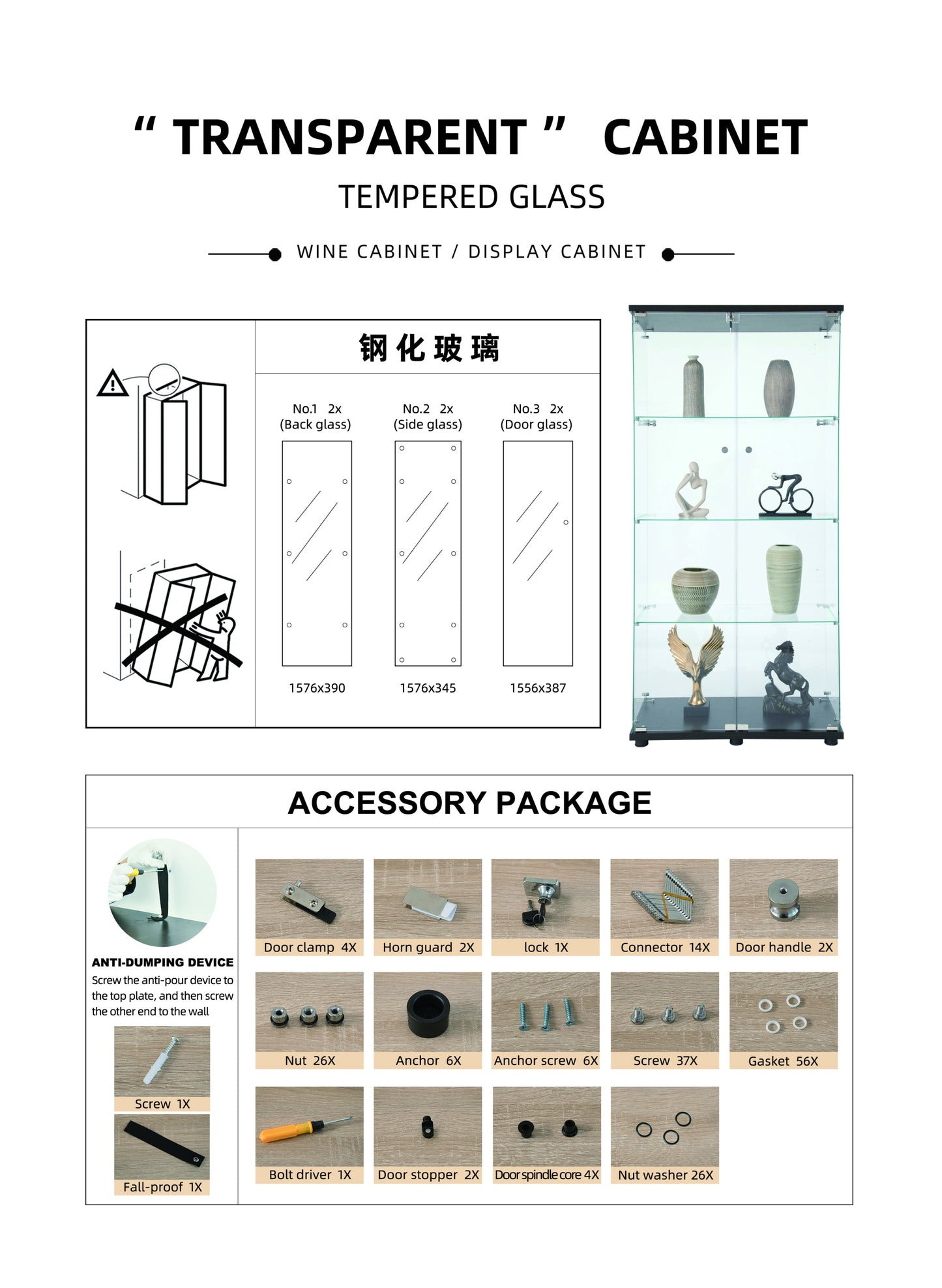 Two-door Glass Display Cabinet 4 Shelves with Door, Floor Standing Curio Bookshelf for Living Room Bedroom Office, 64.56” x 31.69”x 14.37”, White