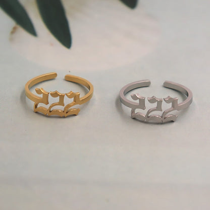 Lucky Angel Number Rings by White Market