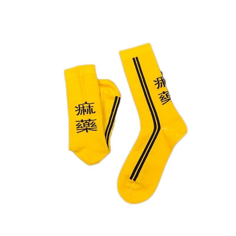 "Kill Bill" Socks by White Market