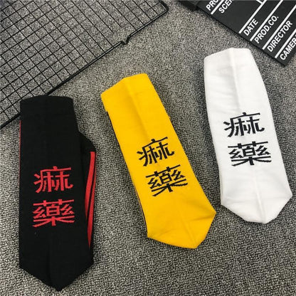 "Kill Bill" Socks by White Market