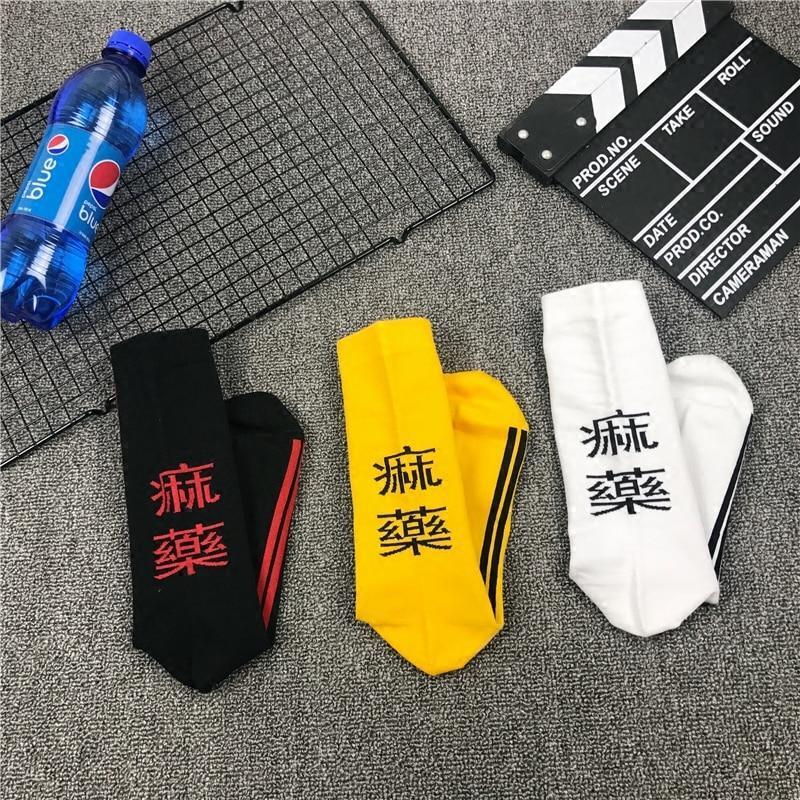 "Kill Bill" Socks by White Market