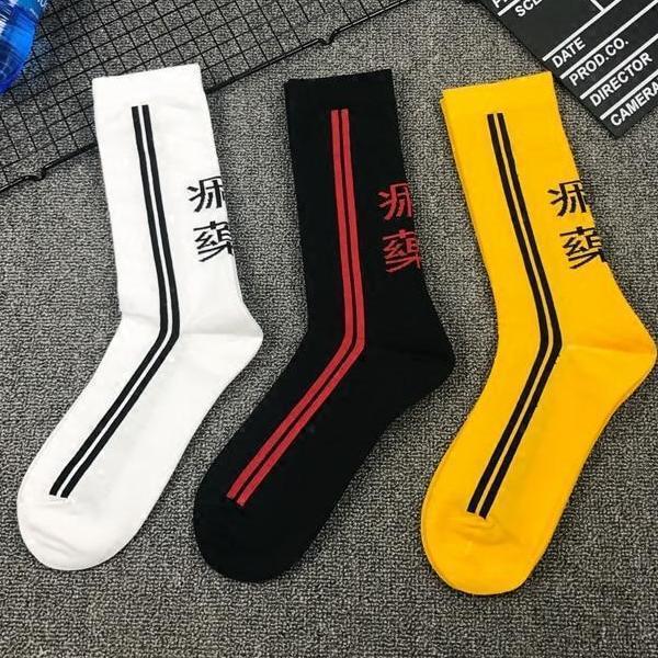 "Kill Bill" Socks by White Market