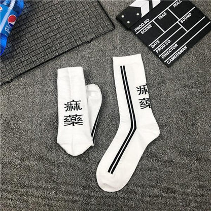 "Kill Bill" Socks by White Market