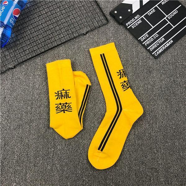 "Kill Bill" Socks by White Market