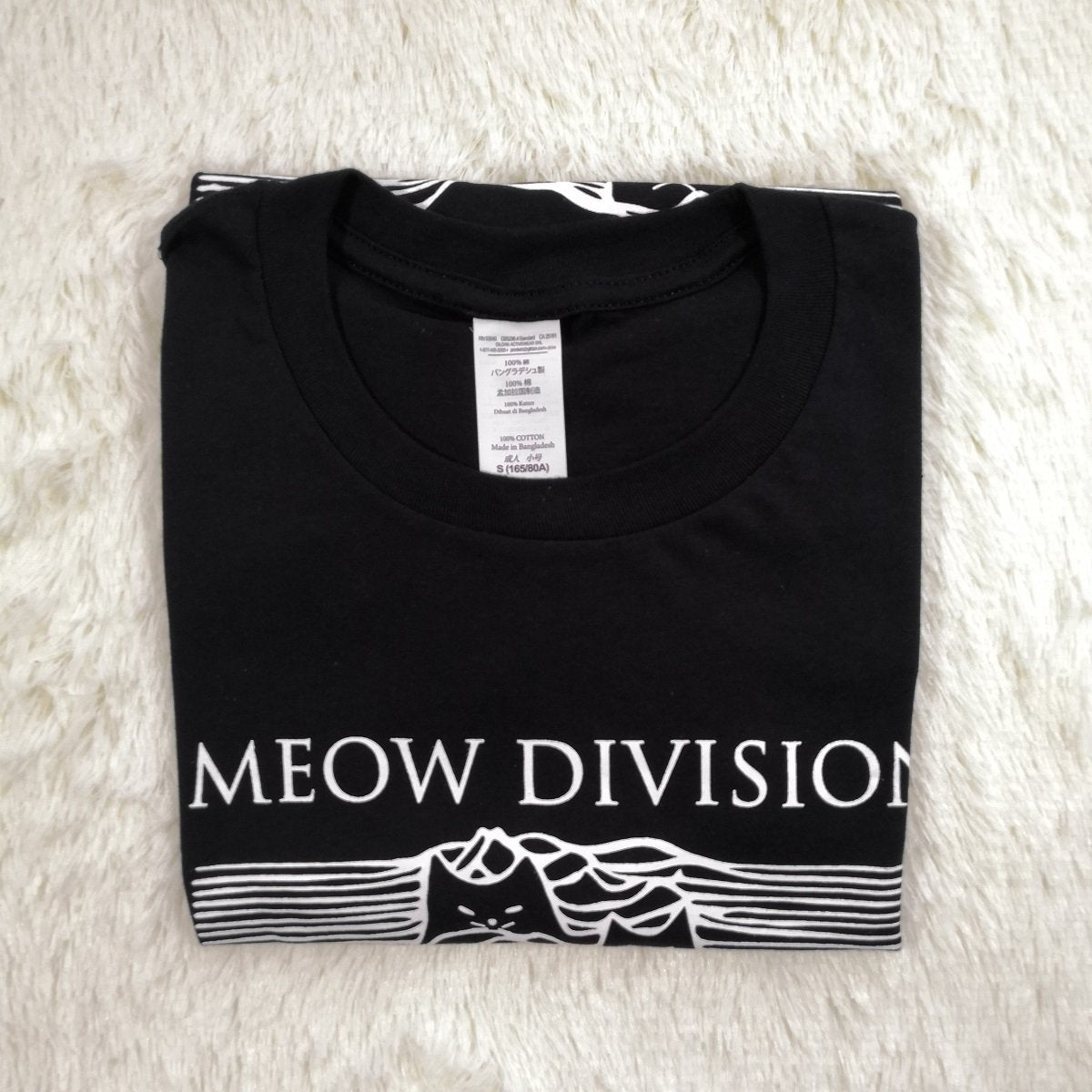 "Meow Division" Tee by White Market